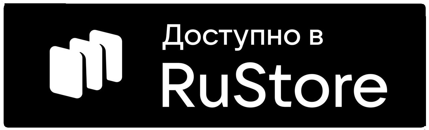 Заказывайте Такси Евпатория через приложение. Приложение с App Store для заказа Такси Евпатория